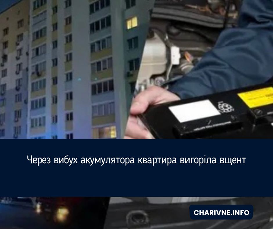 Фото ілюстративне